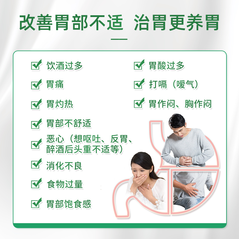 胃仙U100粒日本香港胃药原装进口胃酸维仙优反胃仙∪胃炎胃痛胃散