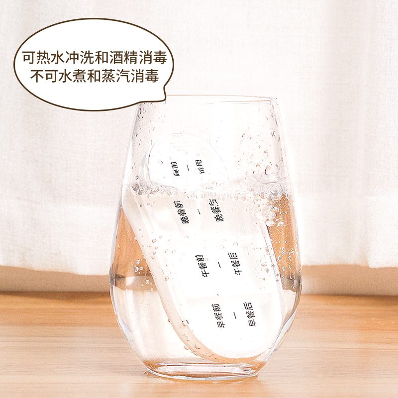 药盒一周七天便携早午晚提醒盒饭前饭后吃药餐前餐后分药盒子7天-图2