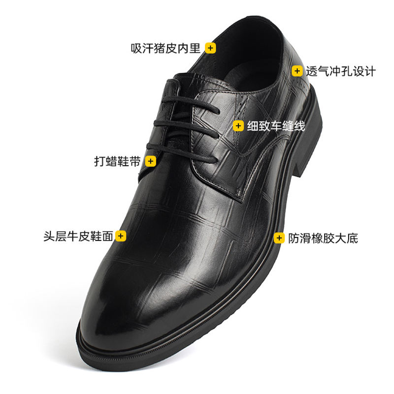 HLA/海瀾之家男鞋結婚新郎鞋真皮德比鞋男商務加絨正裝皮鞋增高_海瀾之家鞋類旗艦店_流行男鞋