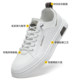 Heilan House Men's Shoes New Autumn and Winter Versatile Comfortable Casual Shoes Men's Trendy Korean Fashion White Shoes