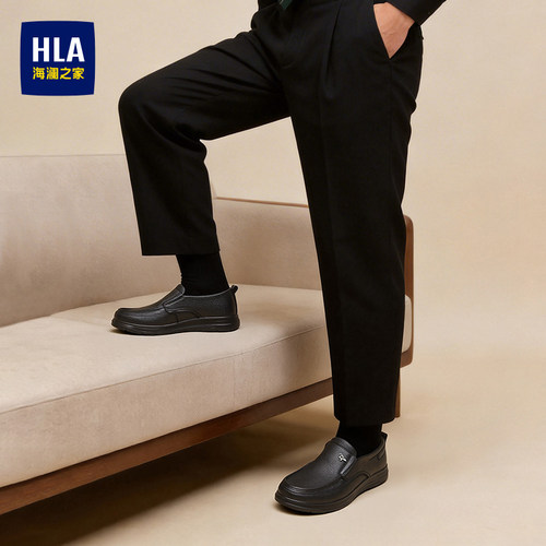 HLA/海澜之家男鞋新款夏季软底舒适耐磨休闲男乐福套脚皮鞋中年鞋 - 图3
