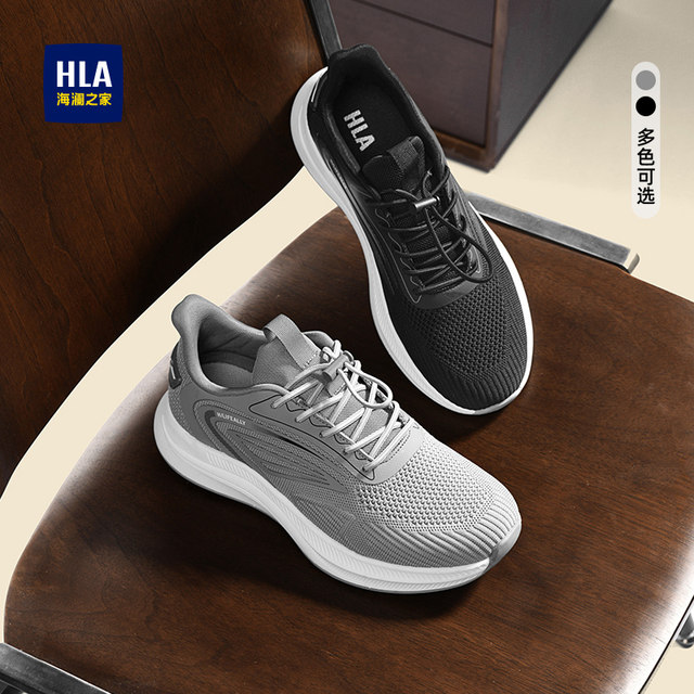 Heilan House men's shoes, middle-aged shoes, spring fashionable thick-soled running shoes, comfortable flying woven shoes, sports and casual shoes