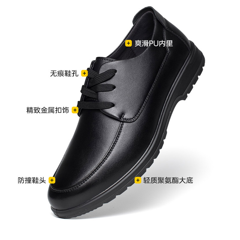 HLA/海澜之家男鞋正装夏季牛皮休闲皮鞋软皮舒适透气男士商务鞋子_流行男鞋