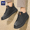 Heilan House Men's Shoes New Comfortable Leather Panel Shoes Casual Leather Shoes Breathable Summer Young Style Inner Height Shoes
