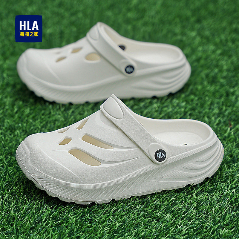 HLA/海澜之家男鞋新款夏季时尚透气套脚洞洞鞋男厚底凉拖鞋两穿,淘宝优惠券,粉丝福利购,淘宝优惠卷