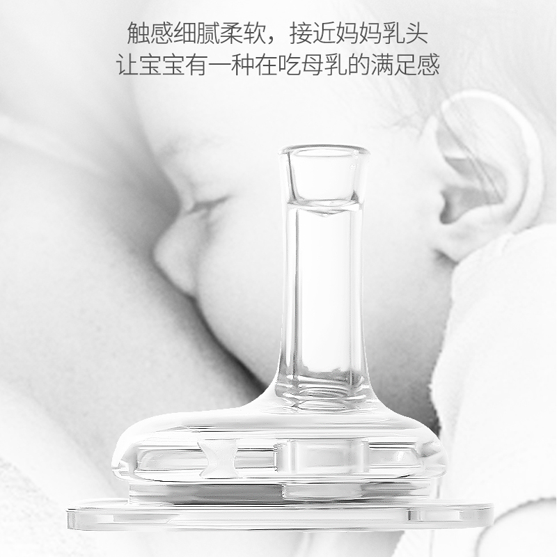 适配格罗咪咪水杯吸管杯配件贝亲奶瓶重力球替换吸嘴通用学饮鸭嘴