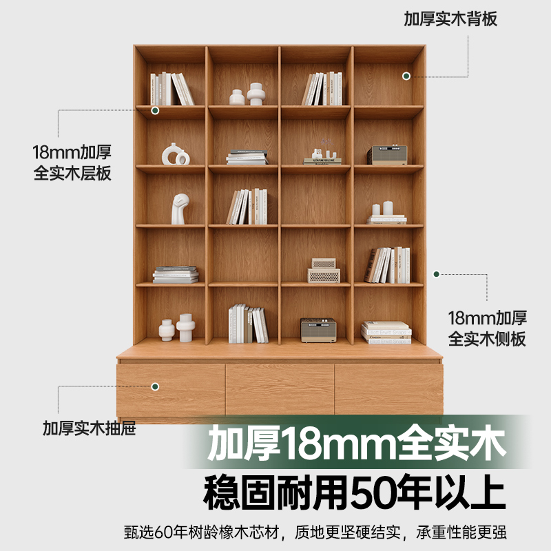 Oak custom-made study room with wall-to-wall card holders, integrated bookcase and bookshelf, living room to the top, full-wall display cabinet with solid wood ornaments