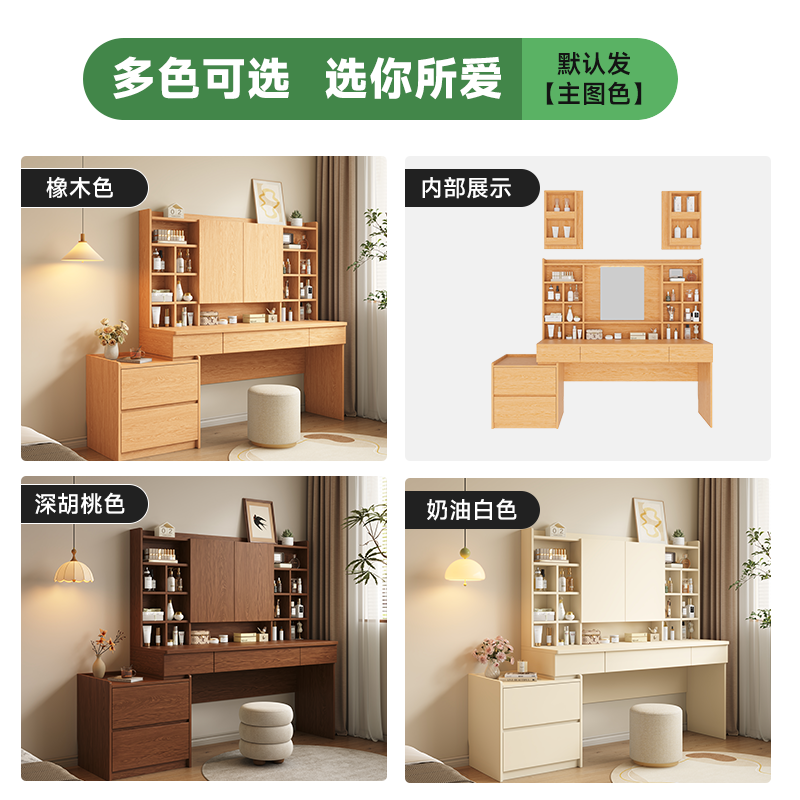 定制橡木全实木梳妆台隐藏镜子平开门收纳储物小户型主卧室化妆桌 - 图3
