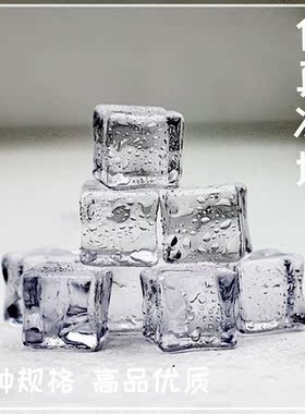 仿真透明方形冰块diy水晶滴胶奶油胶手机壳发夹饰品配件