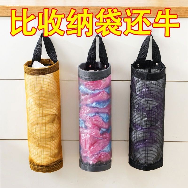 垃圾袋收纳神器厨房塑料袋魔术贴网兜墙壁挂式柜门装方便袋网袋子,淘宝优惠券,粉丝福利购,淘宝优惠卷