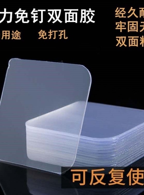 无痕胶双面胶强力粘贴纳米点胶透明高粘度泡泡马特底手办盲盒脚贴