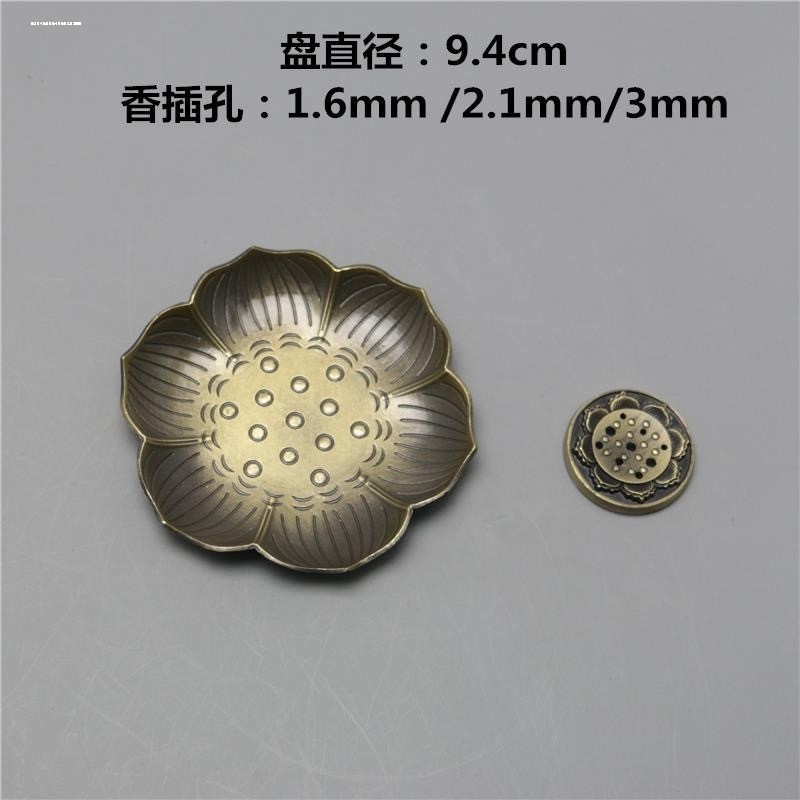 线香插香座莲花香盘托香架家用插香用具室内檀香炉点香器托盘底座,淘宝优惠券,粉丝福利购,淘宝优惠卷