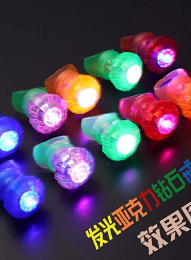 儿童发光戒指小玩具手指闪灯幼儿园活动小礼品创意批夜市地摊