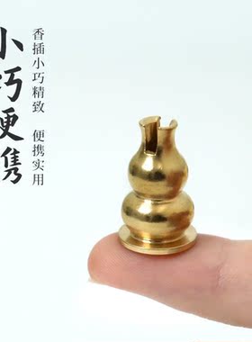 香插盘香架小葫芦香插九孔线香插盘香立香支架香炉香托熏香插
