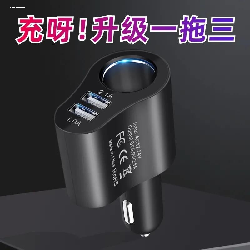 快速车载充电器12V24v点烟器扩展口大功率一拖二多功能双头PD车充 - 图1