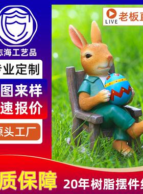 老板直谈花园兔子摆件复活节户外装饰礼品快速报价树脂工艺品