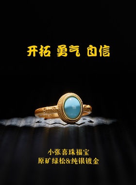 小张师傅西藏男女S925纯银