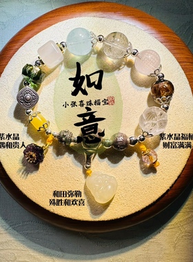 小张师傅蓝水晶民族风手串