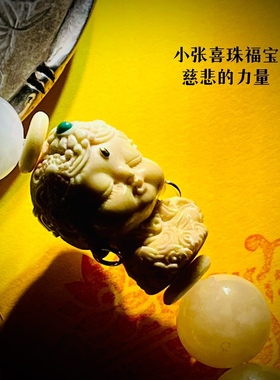 小张喜珠福宝定制｜一对一定制水晶宝石手链定制高端多宝圆珠手串