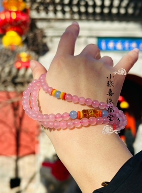 正品.桃花手串灵狐手链佛珠情侣定情信物北京红螺流通