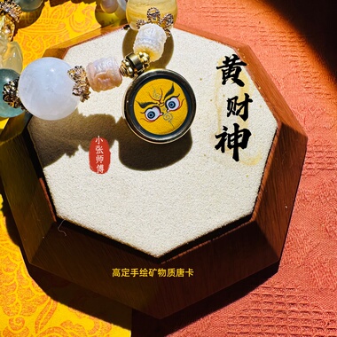 【非遗手绘唐卡定制｜慈眼福佑系列】小张师傅拜雍和原创手链手串
