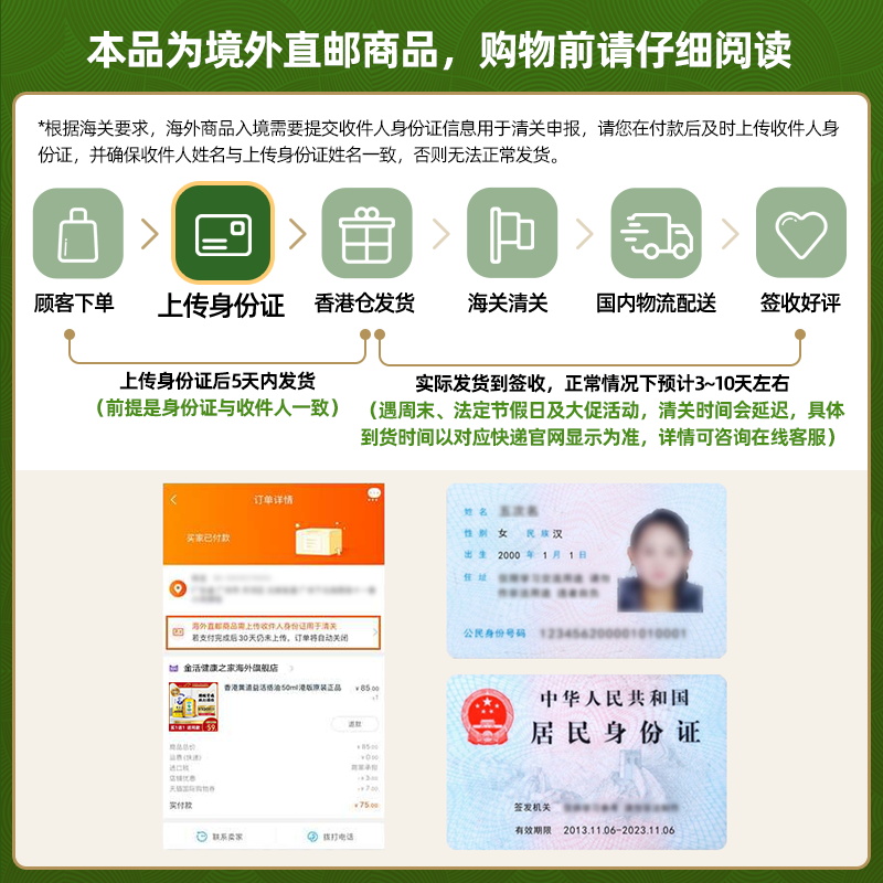 香港佛慈岷山牌天王补心丹200丸滋阴养血心悸失眠安神助眠保心丹