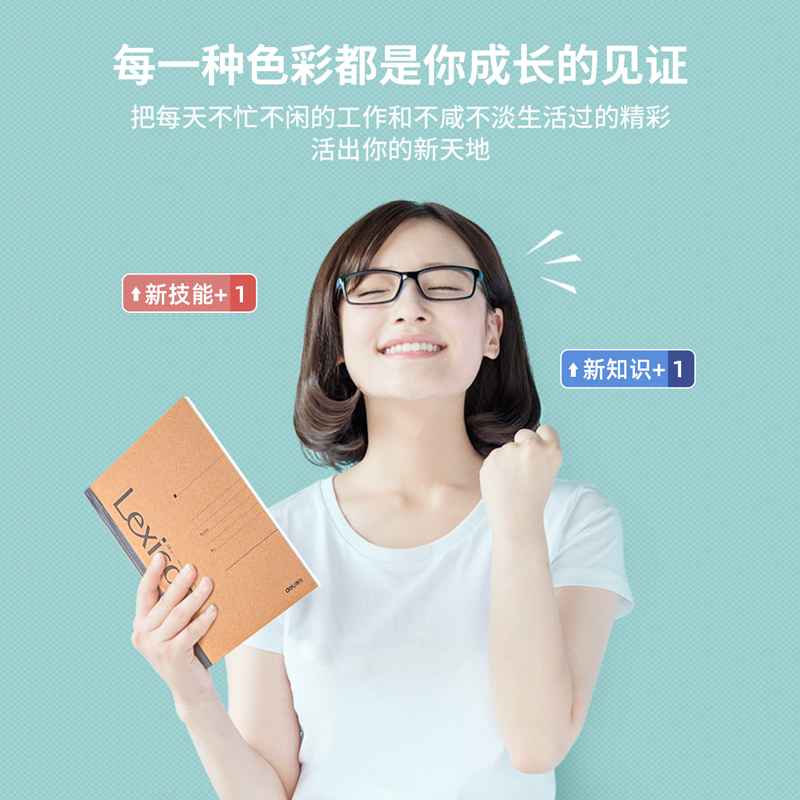 得力A5笔记本子B5牛皮纸封面无线装订本软面抄记事本课堂笔记本错题本商务批发6本10本12本装办公用品可定制 - 图3