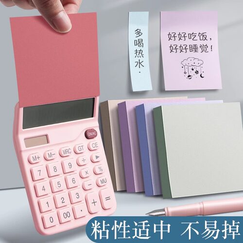 得力便利贴学生用高颜值创意可爱便签贴纸考研ins标签贴纸记事贴可撕彩色小条优事贴备忘外卖有粘性办公室 - 图3