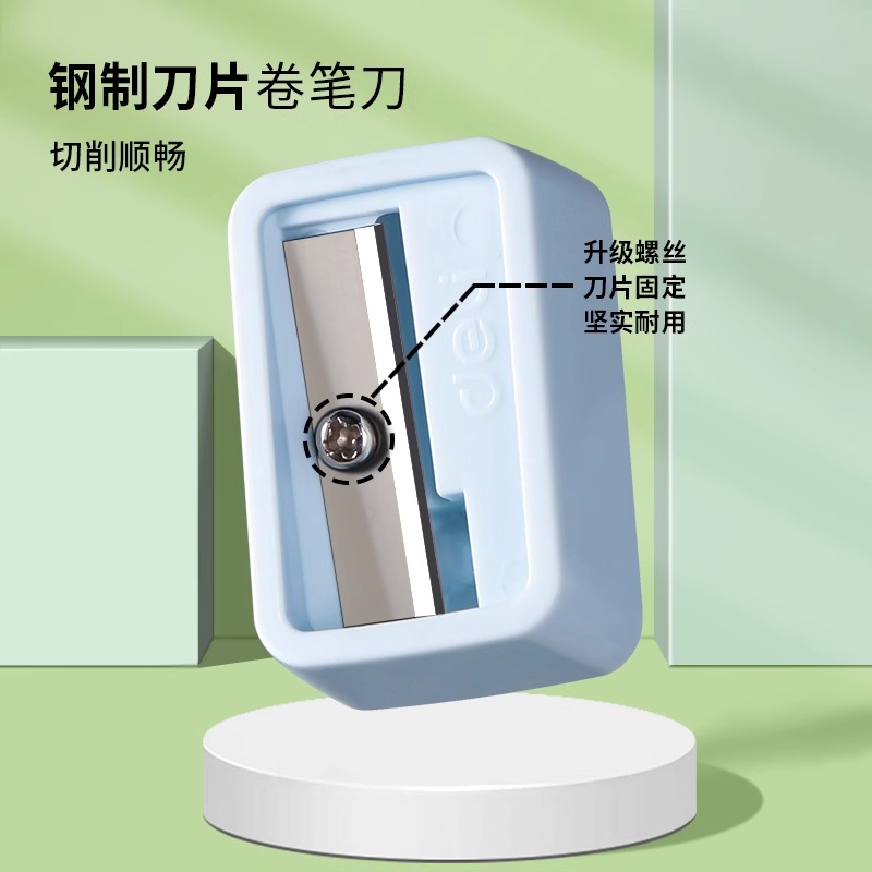 得力文具卷笔刀迷你削笔器儿童小学生铅笔削笔刀幼儿园小号便携式可爱便携简约削笔器小型素描彩铅转笔刀笔刨 - 图0