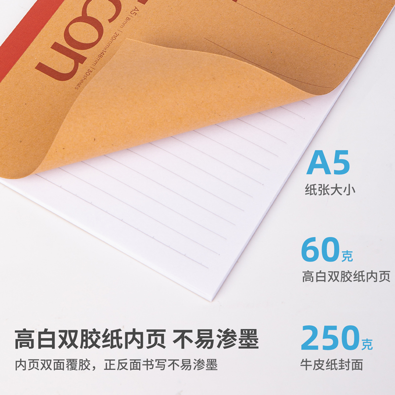 得力A5笔记本子B5牛皮纸封面无线装订本软面抄记事本课堂笔记本错题本商务批发6本10本12本装办公用品可定制 - 图1
