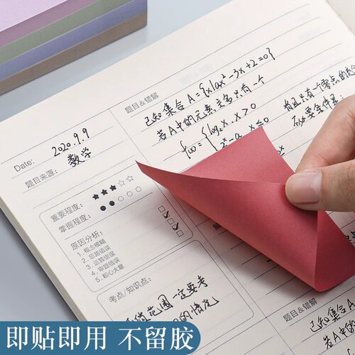 得力便利贴学生用高颜值创意可爱便签贴纸考研ins标签贴纸记事贴可撕彩色小条优事贴备忘外卖有粘性办公室 - 图0