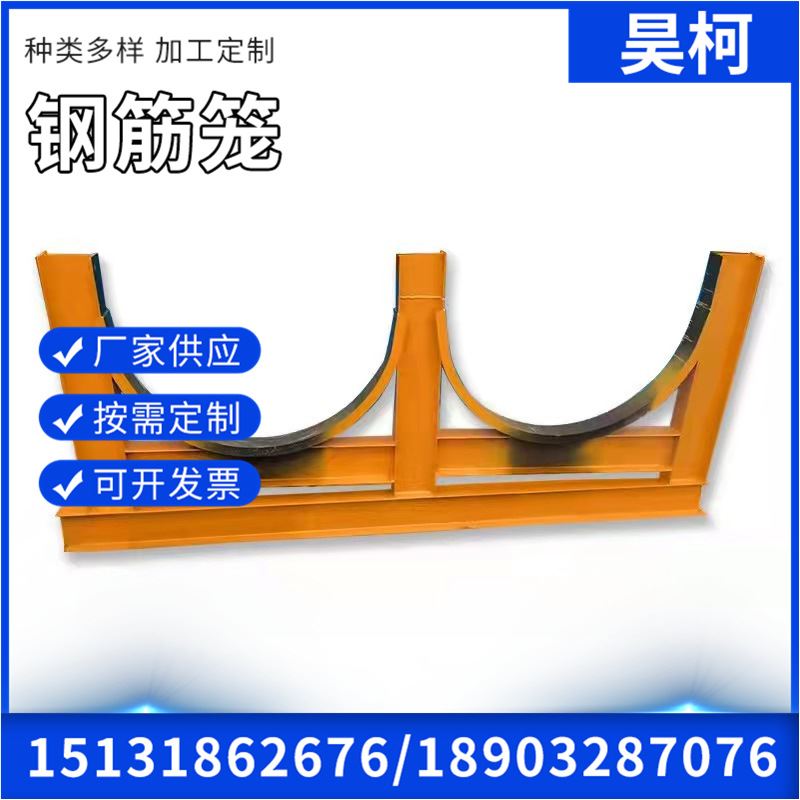 钢筋笼定位架 新款工字钢支架钢筋笼堆放架 钢筋存放架 钢筋胎架 - 图3
