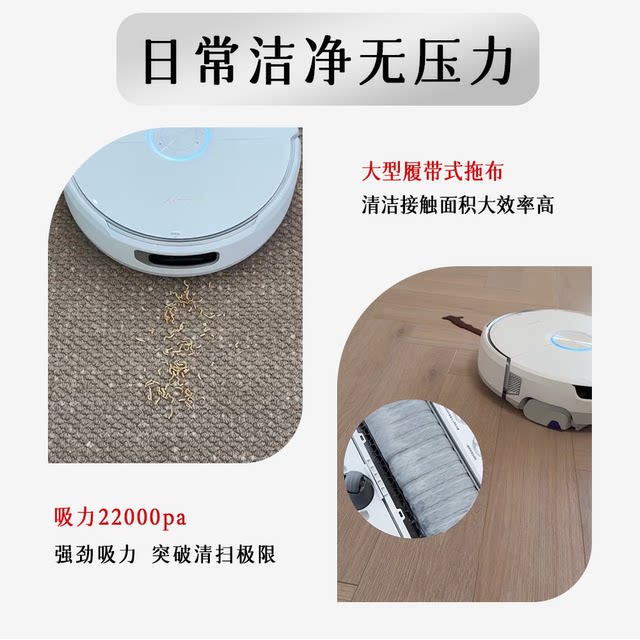 Cloud Whale Xiaoyao 002 ຫຸ່ນຍົນລ້າງພື້ນຕົວກວາດເວັບ