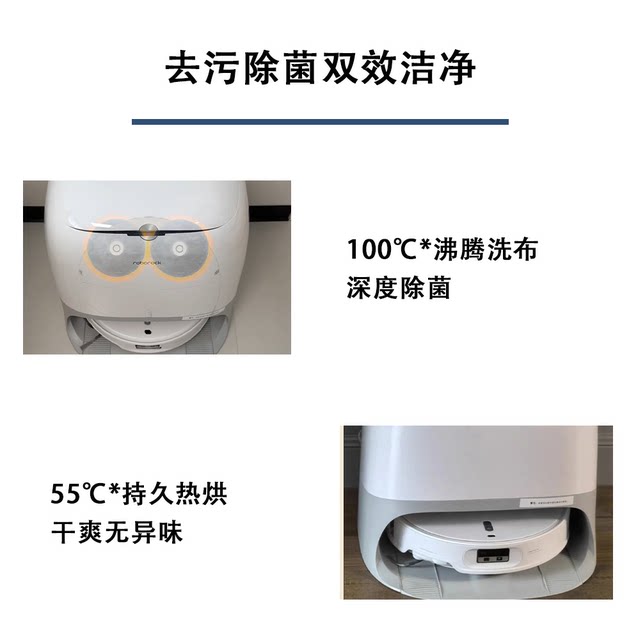 Roborock P20 UltraPlus sweeper, ດູດ mop ແລະ sweeper