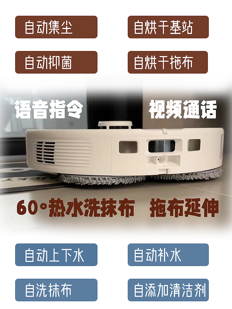 石头P10SPro扫地机器人全自动扫拖吸一体自清洁双机械臂不缠毛发 - 图2