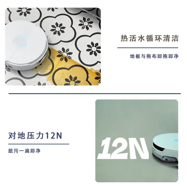 Cloud Whale Xiaoyao 002 ຫຸ່ນຍົນລ້າງພື້ນຕົວກວາດເວັບ