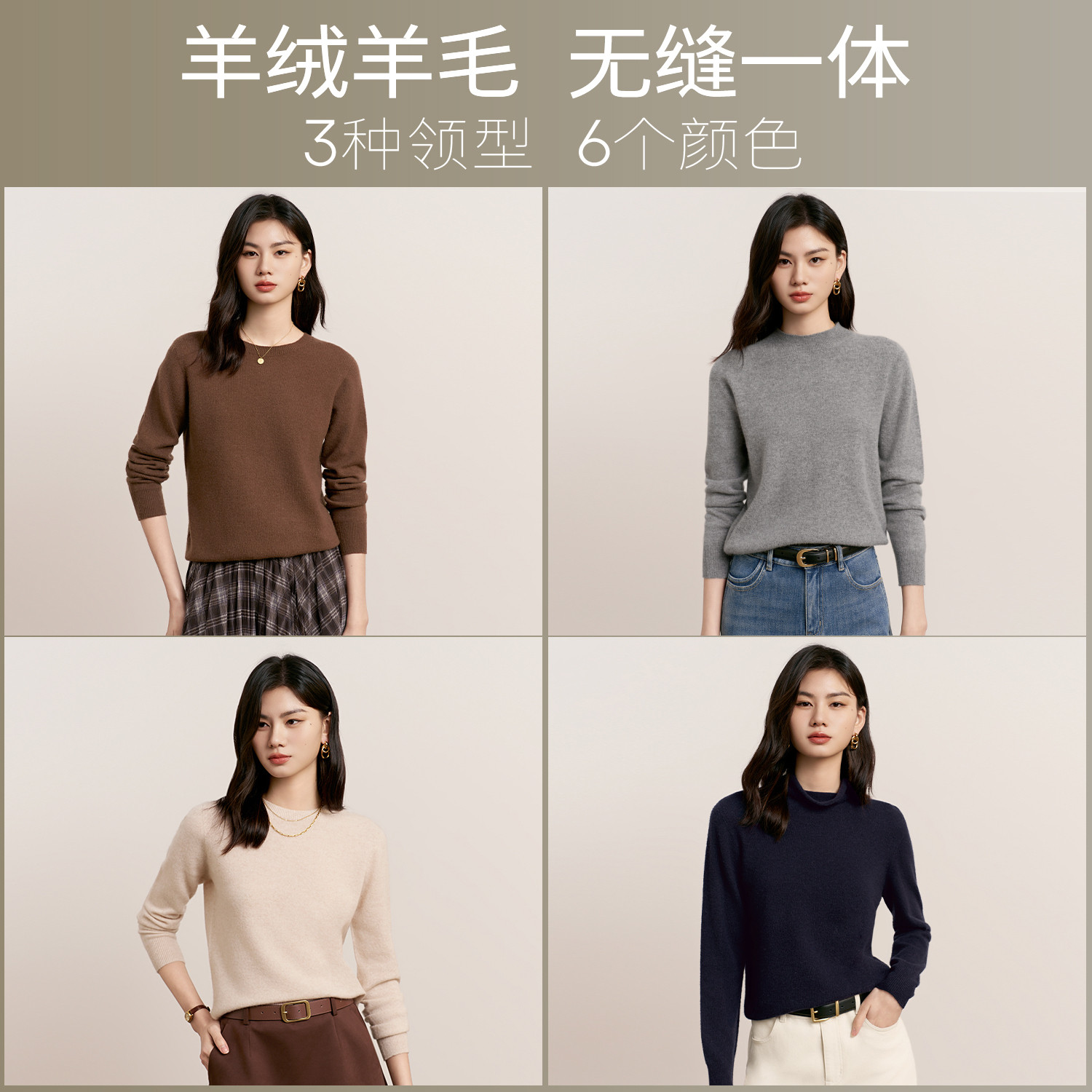 商品详情图片