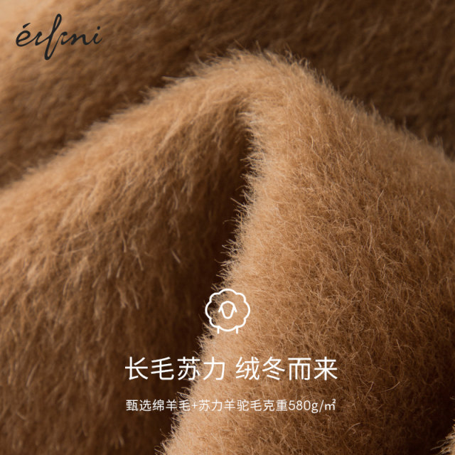 Evely outlets store sheep wool woolen coat autumn and winter long coat for women