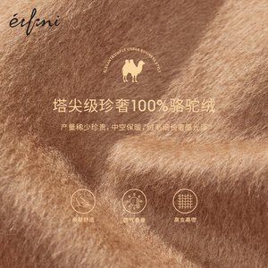 【100%骆驼绒】伊芙丽气质高级感老钱风长毛呢外套女2024冬季大衣