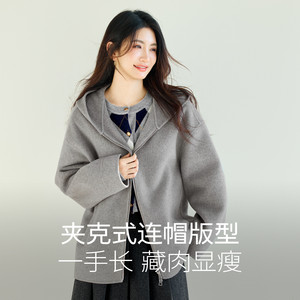 【真丝羊绒】伊芙丽连帽拉链独特夹克式羊毛毛呢外套2025冬装新款