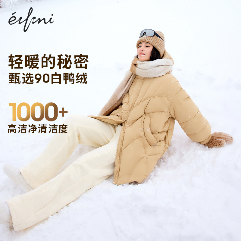 伊芙丽冰淇淋色百搭蓬松保暖设计感长款连帽泡芙羽绒服女秋季外套 - 图3