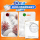 Tide laundry detergent whitening and stain removal