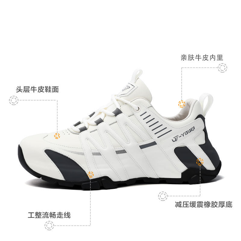 U7男鞋冬季潮鞋2025新款厚底增高潮流老爹鞋男头层牛皮休闲运动鞋,淘宝优惠券,粉丝福利购,淘宝优惠卷