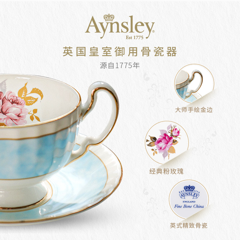 英国Aynsley安斯丽色釉粉玫瑰咖啡杯餐盘英式骨瓷下午茶茶具 - 图2