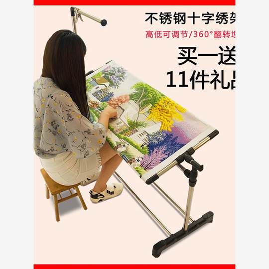 不锈钢十字绣超厚大号架子家用可调立式十字绣框架子绣绷便捷好用