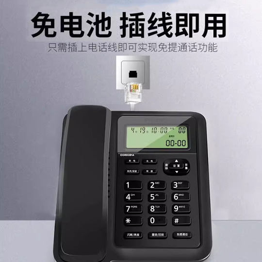 飞利浦电话机座机家用有线固定坐机商务办公室老人座机2025新款