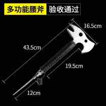 Lengthened middle number fire breaking fire lord removing J anti-large waist axe Little Tomahawk