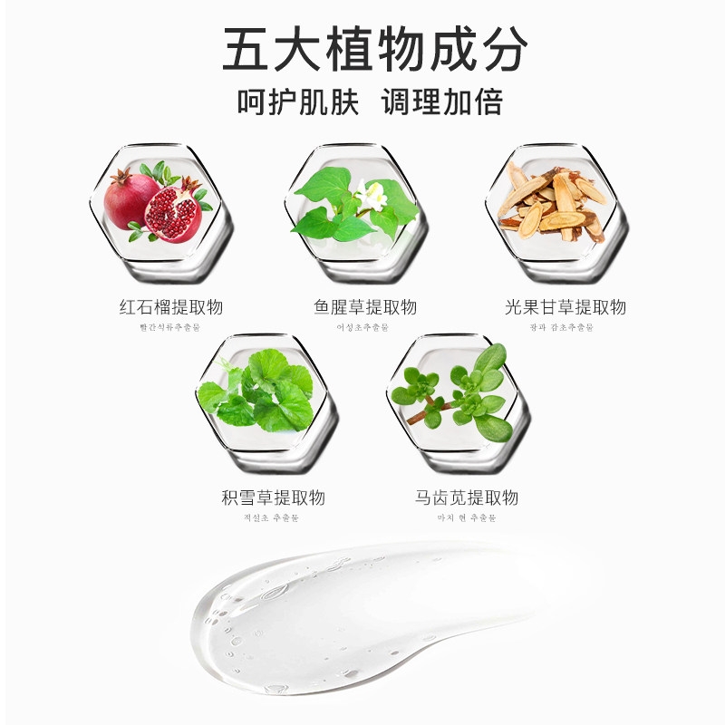 eiio去角质面部女深层清洁毛孔凝露 EIIO面部磨砂/去角质