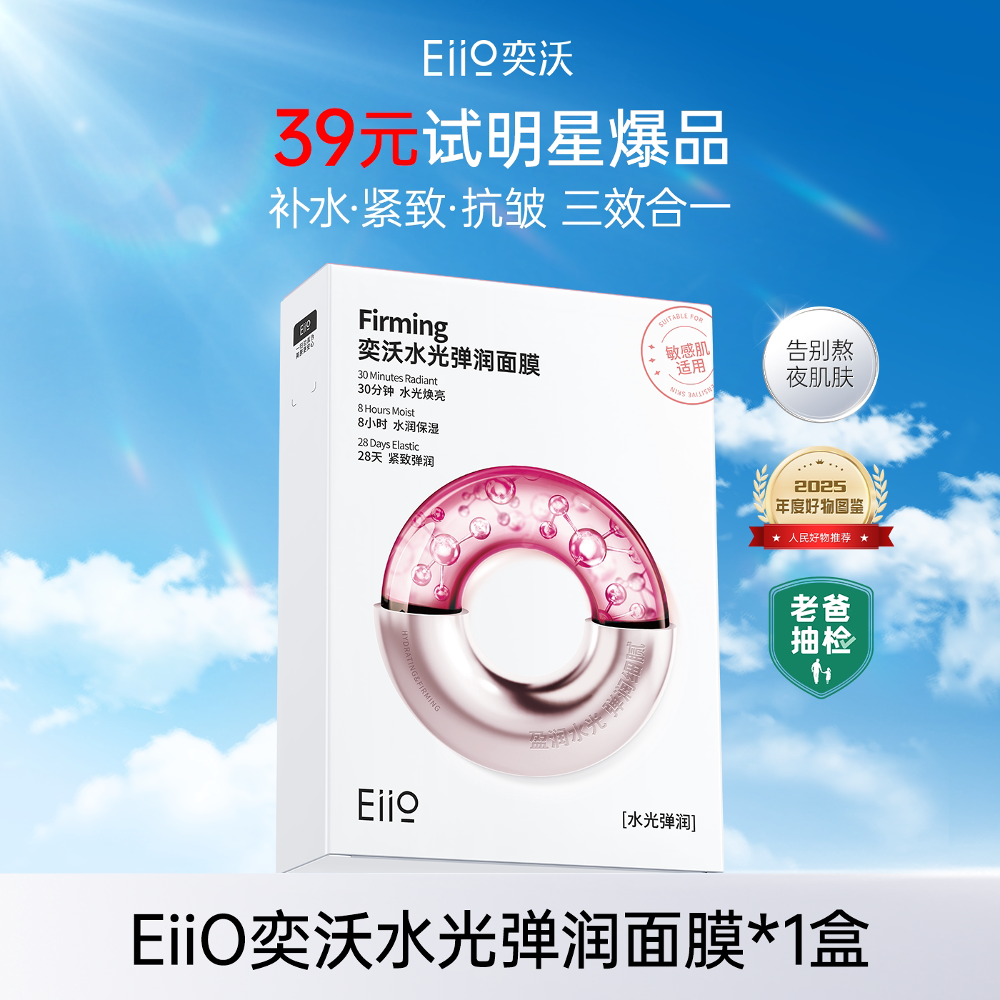 图4