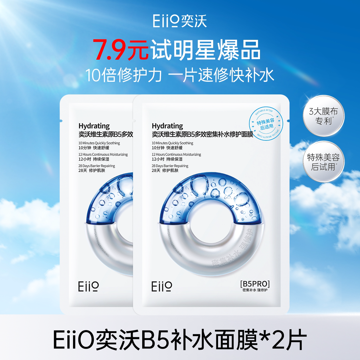 图2
